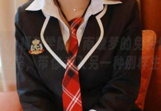 MFStar模范学院 – 南晓梦的免费作品：丝袜之路，带你走入另一种别样生活。