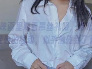 在喵糖映画里观看黑丝礼服，流光溢彩间有种轻轻的脉动，似乎触碰到了什么。