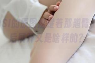 咦,ROSI的原图炫耀着那翘臀,下载之后展开又是啥样的?