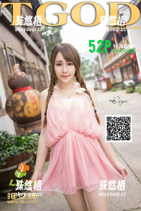 TGOD推女神-施忆佳Kitty酱 TGOD推女神 - 施忆佳Kitty酱黑丝合集,像是自动播放的旋律,总让人想深入一下