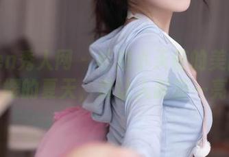 Xiuren秀人网 – 私拍小天使的美图：绯月樱的夏天，真让人眼前一亮。