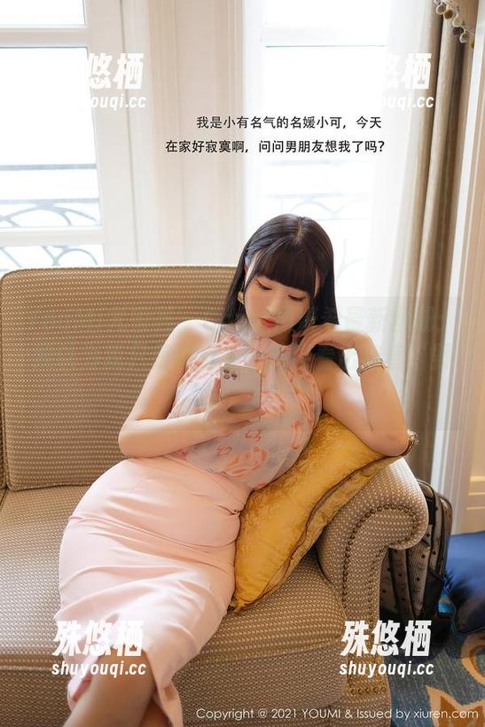 YouMi尤蜜荟-Carol周妍希 YouMi尤蜜荟 - Carol周妍希最新图册:我以为我只是看皮衣,结果看出穿着“野心”了?