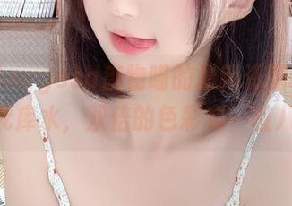 这可是nagesa魔物喵的最新资源哦：女仆&死库水，双倍的色彩和一桩八卦！