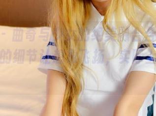 pans – 曲奇与少女的绝美融合合集——该省略的细节让想象飞扬，实际上超丰富！