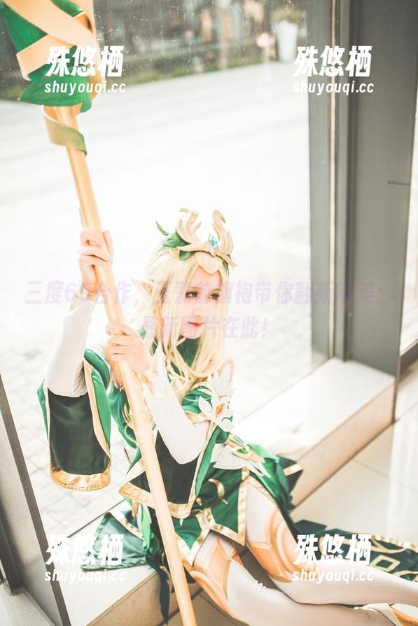 三度69合作，玉藻前旗袍带你翻新审美：最新图片在此！
