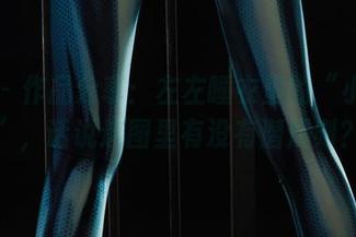 丽柜 – 作品分享：左左睡衣里的“小秘密”，话说这图里有没有潜规则？