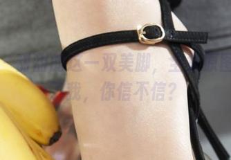 丽柜 – 甜甜的这一双美脚，全集原图雷到了我，你信不信？