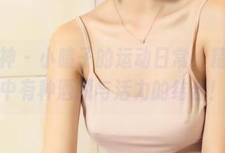 头条女神 - 小晴子的运动日常,精选图库中有种洒脱与活力的结合!