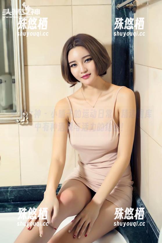 头条女神-小晴子 头条女神 - 小晴子的运动日常,精选图库中有种洒脱与活力的结合!