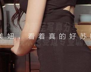 尤果网 – 小喜的美足写真分享，真得让我想问，这项技术是受过专业训练的吗？