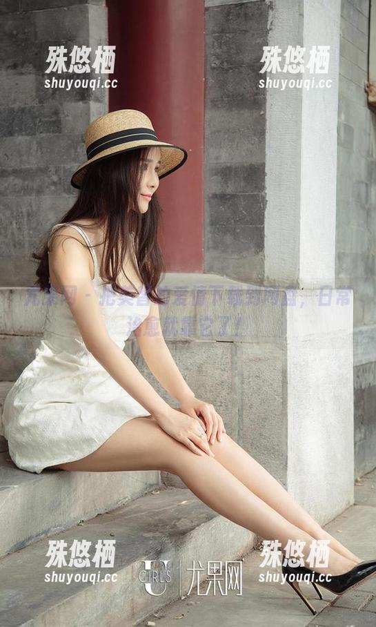 尤果网-美替 尤果网 - 把美替的爱情下载到网盘,日常治愈就靠它了!