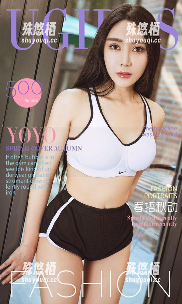 尤果网爱尤物-欧阳美宣 尤果网爱尤物 - 看欧阳美宣,心中不自觉涌出各种五彩斑斓的感想,尤其是她那礼服。