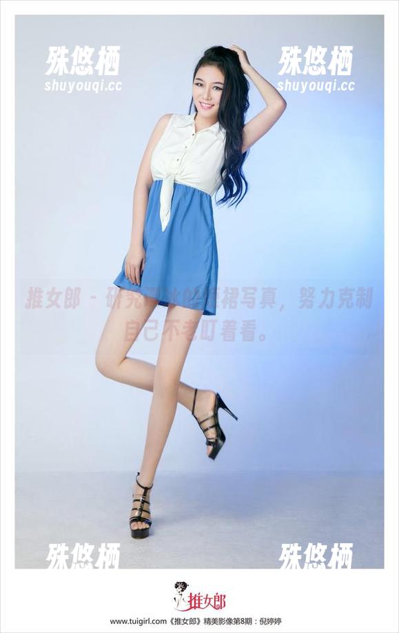 推女郎-谭冰 推女郎 - 研究谭冰的短裙写真,努力克制自己不老盯着看。