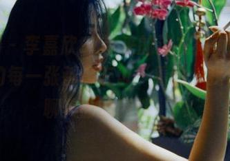 微密圈 – 李嘉欣97带来的连衣裙画风，图包中的每一张都像在说‘看我，我们来聊聊美丽的随性’！