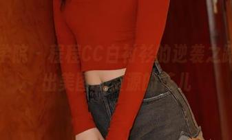 模范学院 – 程程CC白衬衫的逆袭之路,开出美图和资源的花儿