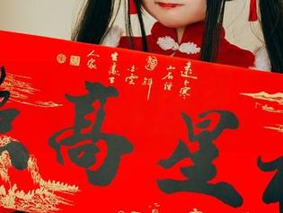 最新写真集：神沢永莉的厨房冒险，让我想起那杯半满的牛奶