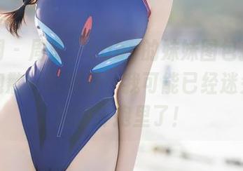 秀人网 – 周慕汐baby的妹妹图包拍得真闻，抱歉一路观看，我可能已经迷失在妈妈的怀抱里了！
