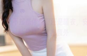 秀人网 – 不知是体操服还是睡衣，安然最新分享真让我意外