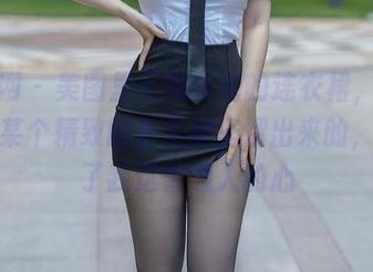 秀人网 – 美图里小兔纯纯的连衣裙，看起来从某个精致的公主城堡溜出来的，不得了我这普通人的心