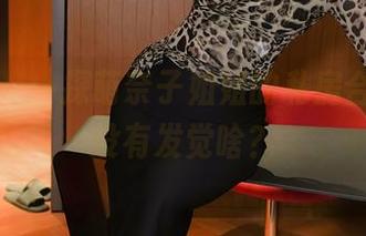 秀人网 – 一探萌奈子姐姐的私房合集，有没有发觉啥？