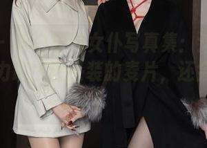 秀人网 – 萌白酱的女仆写真集：这位姐姐清洁能力堪比罐头装的麦片，还会变魔术！