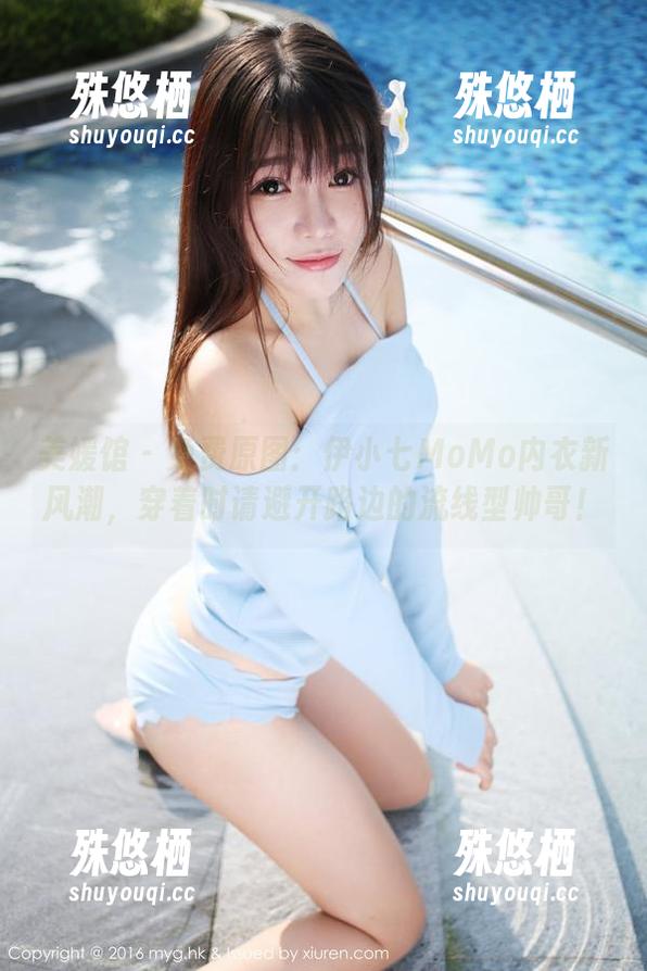 美媛馆 - 免费原图：伊小七MoMo内衣新风潮，穿着时请避开路边的流线型帅哥！