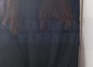 花漾show – 聚焦!媛媛酱belle和她的小伙伴,双人系列最新更新上线!