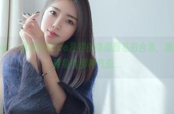 花漾show – 张思允Nice独特的体操服私拍合集,哦,轻轻一转身的那种气息…