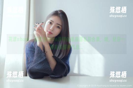 花漾show - 张思允Nice独特的体操服私拍合集，哦，轻轻一转身的那种气息...
