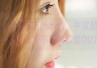 蜜桃社 – 缇娜美Tinami，中奖的全套自拍你下载了吗？不下载你就OUT了！