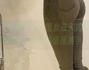 微密圈 – 陈佩奇也太懂女孩们的灵魂了，这组壁纸妥妥的情感捕手。